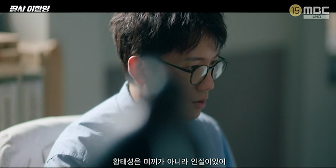 지성, 아버지 억울하게 옥살이시킨 대법관 폭행하고 아들에 '최고형 선고' ..짜릿한 '사이다 복수' ('판사 이한영')