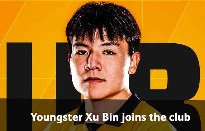 중국 U23 대표팀 주장 쉬빈, 울버햄튼 이적…황희찬과 한솥밥