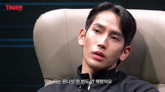 사진ㅣ유튜브 ‘입만열면’ 캡처