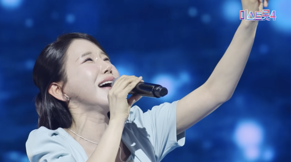 ⓒTV조선 '미스트롯4'