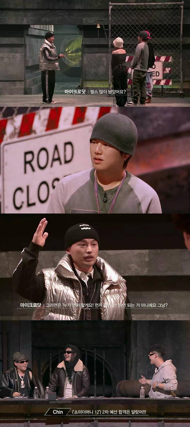 ‘쇼미더머니12 야차의세계’ 2R 시작