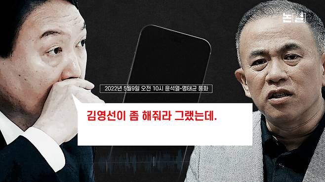 [논썰] ‘김건희엔 연민’ ‘국민엔 모독’ 가득찬 판결, 참을 수 없는 ‘사법 방종’. 한겨레TV