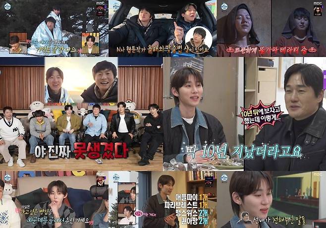 iMBC 연예뉴스 사진