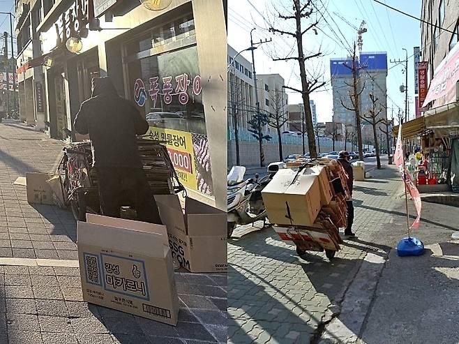 Paper collectors hurry on after sharing a few words with a Korea JoongAng Daily reporter and LoveRe: Paper staff. [YOON SEUNG-JIN, LOVERE: PAPER]