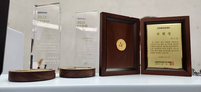 최씨의 자리에 놓인 2024·2025년 CS 달인 상패와 모범상. 엔지니어 수천명 중 극소수만 오를 수 있는 성과다. 백재연 기자