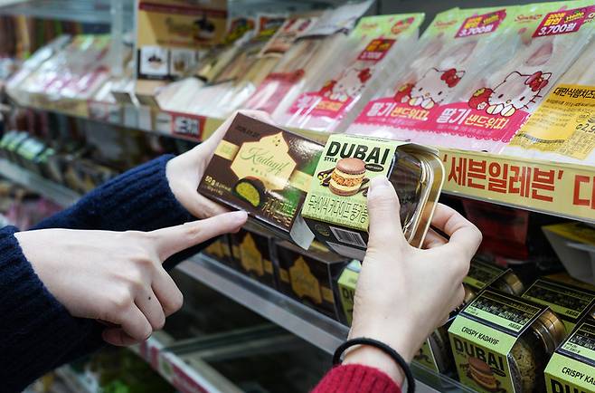 두바이식 카다이프 뚱카롱. (세븐일레븐 제공)