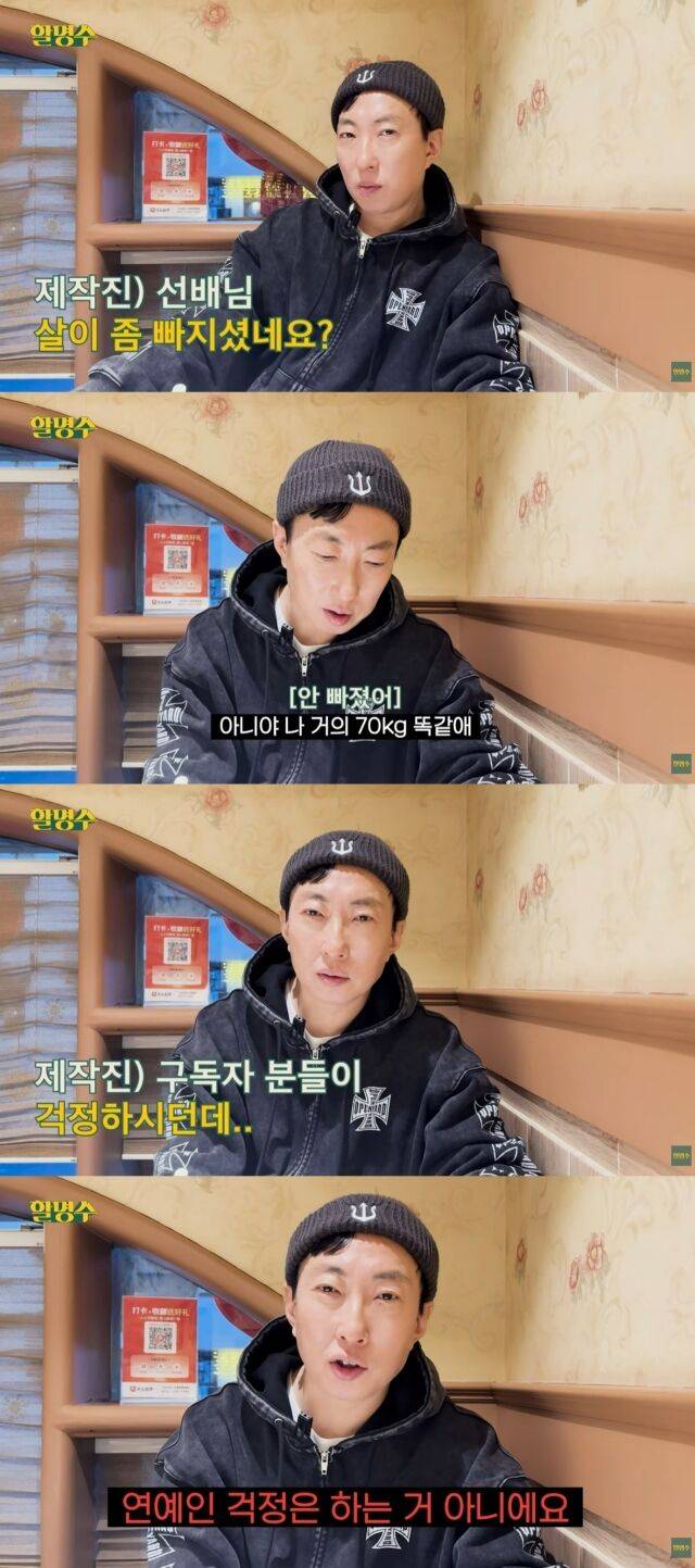 / 유튜브 할명수