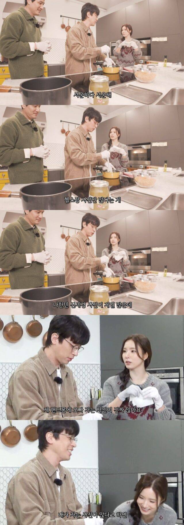 / 신세경 유튜브