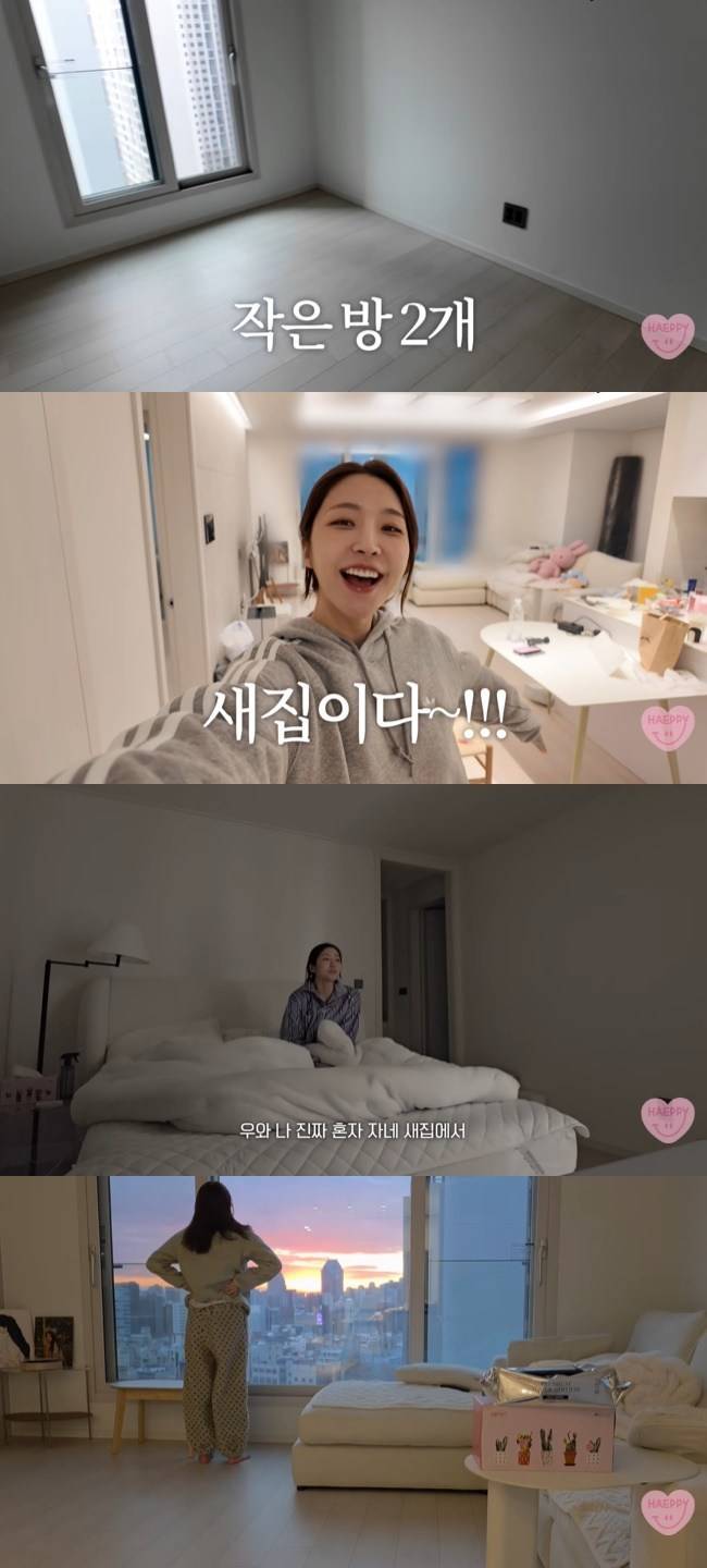 사진=‘해피해은’ 채널 영상 캡처