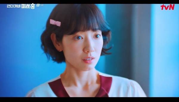 ‘미쓰홍’ 고경표, 박신혜 정체 확신 “얼굴 묘하게 닮아” 박미현 의심 ‘위기’ (종합)