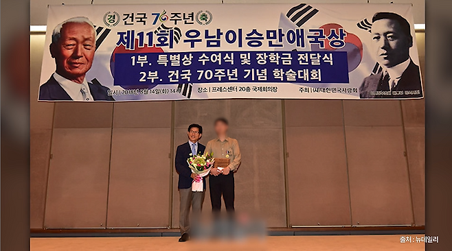 대학생 시절 오 씨는 극우 단체인 ‘어버이연합’으로부터 지원금을 받은 전력이 있는 ‘한국대학생포럼’의 회장 등을 지낸 보수 진영의 인재였다. (출처: 뉴데일리)