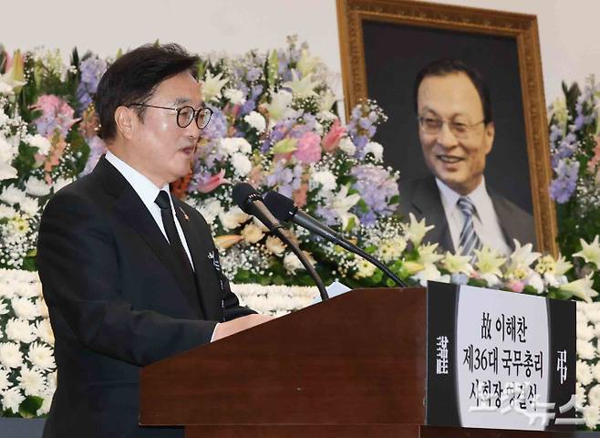 우원식 국회의장이 31일 오전 서울 여의도 국회 의원회관에서 열린 고(故) 이해찬 전 국무총리 영결식에서 추도사를 하고 있다. 황진환 기자