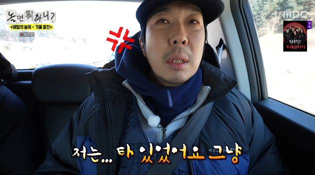 하하, 유재석 배신하려다 다잃었다..유재석 생각 짧아, 자기편 아무도 없어 일침(놀뭐)[종합]