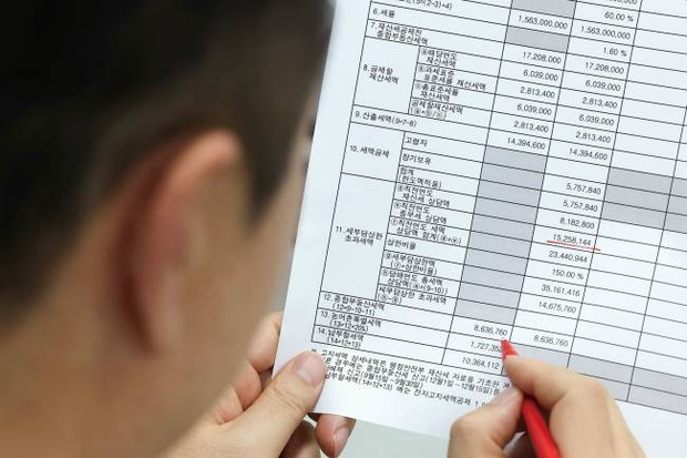 한 시민이 세금 납부 고지서를 보고 있는 모습(기사와 무관한 사진). 연합뉴스