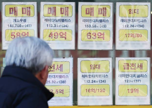 서울 아파트 ‘국민평수’(국평)로 불리는 전용면적 84㎡의 평균 매매가가 13억 원을 넘어선 가운데 강남·서초구는 26억 원대까지 올랐다. 서울 강남구의 한 부동산에 붙은 매매 안내문. 뉴스1