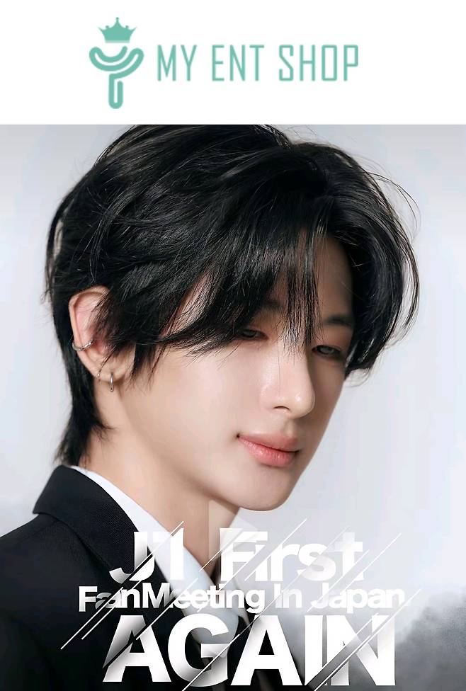 ‘소년판타지’ 측, 유원준 두번째 도둑 팬미팅에 “법적 조치할 것”