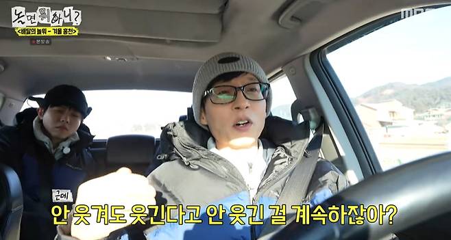 유재석, '유라인' 허경환 썰렁 개그에 선 그었다…안 웃긴 거 계속하면 훅 간다 일침 (놀뭐)[종합]