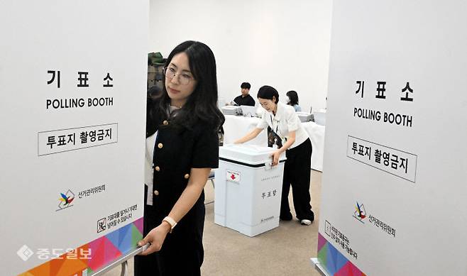 [출처=중도일보 DB]