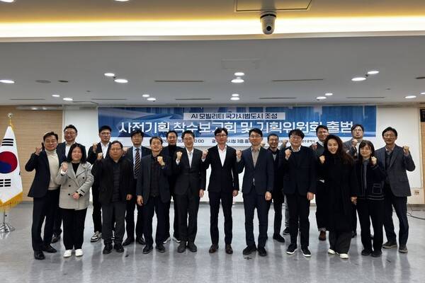 광주광역시는 국토교통부와 함께 지난달 30일 시청 중회의실에서 'AI 모빌리티 국가시범도시 조성을 위한 사전기획 용역 착수보고회 및 기획위원회 출범'과 함께 첫 회의를 개최했다. 광주광역시 제공