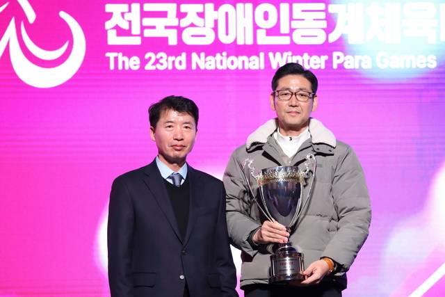 경상북도 으뜸선수단상 수상 장면. 경상북도장애인체육회 제공