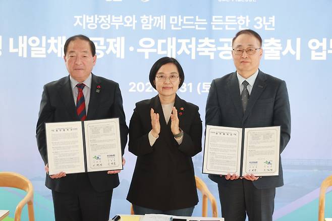 한성숙 중소벤처기업부 장관이 31일 속초 과자의성에서 열린 속초시 협업형 내일채움공제 우대저축공제 업무협약식에서 이병선 속초시장, 이병철 중소벤처기업진흥공단 부이사장과 기념 촬영을 하고 있다.[사진=중기부]