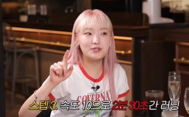 인터벌 러닝머신으로 체지방을 태우는 히밥. 사진=한혜진 유튜브 채널 캡처