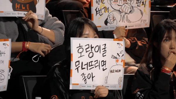 1일 서울 종로구 롤파크에서 열린 '2026 리그 오브 레전드 챔피언스 코리아(LCK) 컵' 슈퍼위크 5일차 3세트에서 젠지, 한화생명 3-0 완파… 무실세트로 PO 2라 직행 (젠지 & 한화생명 ) =3:0). /사진=네이버 치지직 라이브영상 캡처