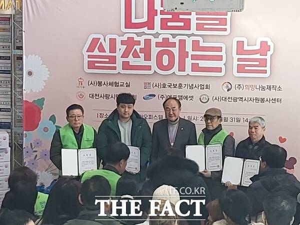 대전봉사체험교실이 1월 31일 오후 2시 대전 중구 센트리아오피스텔 로비에서 떡국떡과 고기 고명 등 1000세트를 전달하는 '나눔을 실천하는 날' 행사를 진행한 가운데 강영란 유천딩동댕 어린이집 원장 등이 대전시장으로부터 유공자 표창을 수상했다. /선치영 기자