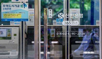 시중은행 희망퇴직 규모는 최근 수년간 매년 2000명 안팎에서 유지되며 ‘은행권 구조조정의 상시화’ 흐름이 이어지고 있다.