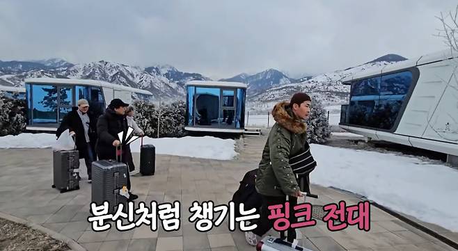 '미운우리새끼' 카자흐스탄 숙소(미우새)