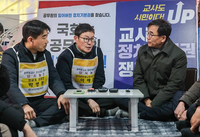 국회 앞에서 단식 농성 중인 이해준 공무원노조 위원장과 박영환 전교조 위원장이 현장을 찾은 전성환 대통령실 경청통합수석비서관(오른쪽)과 면담하고 있다. /전국공무원노조 제공