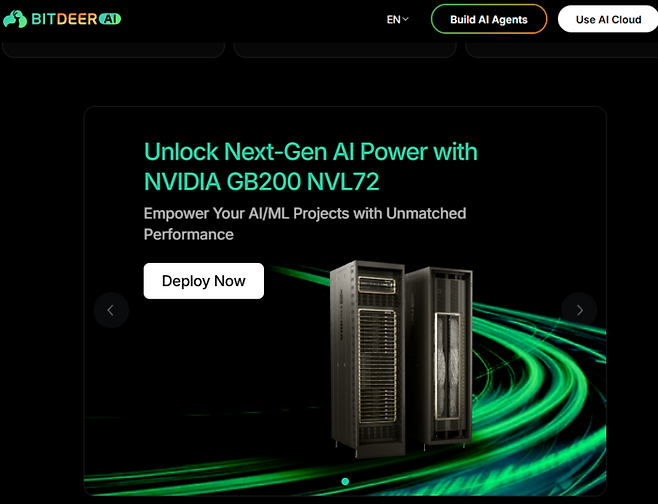 비트코인 채굴기업 비트디어 그룹이 엔비디아 슈퍼컴퓨터 'GB200 NVL72' 시스템을 신규 도입했다.