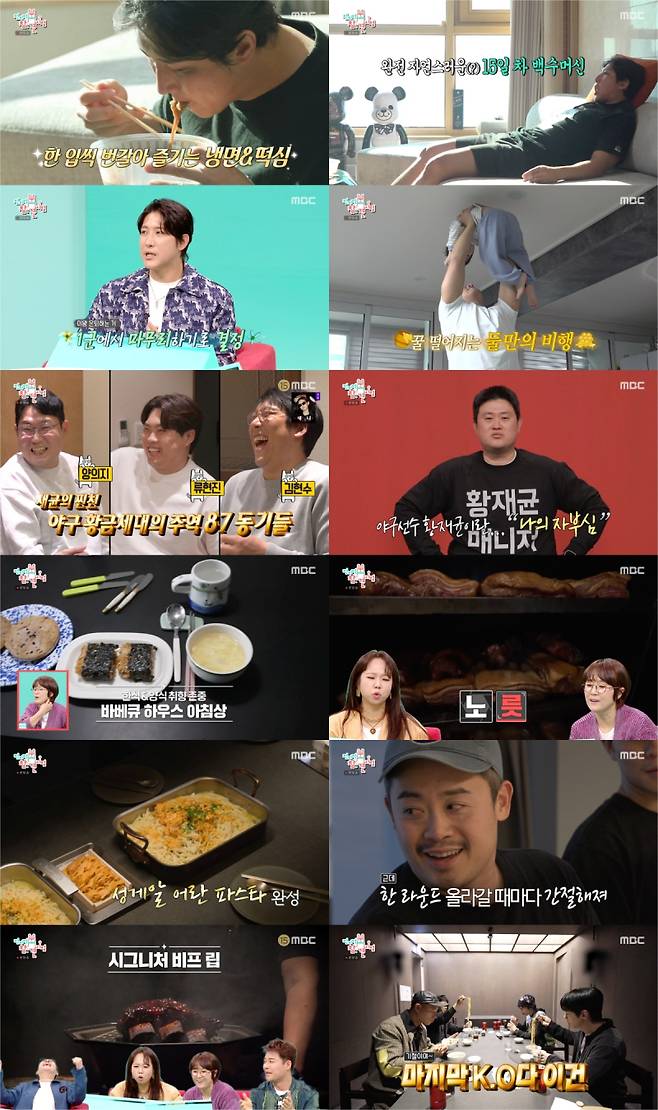 ‘이혼’ 황재균, 은퇴 후 소감… “혼자 있으니까 결정 편해” (‘전참시’)