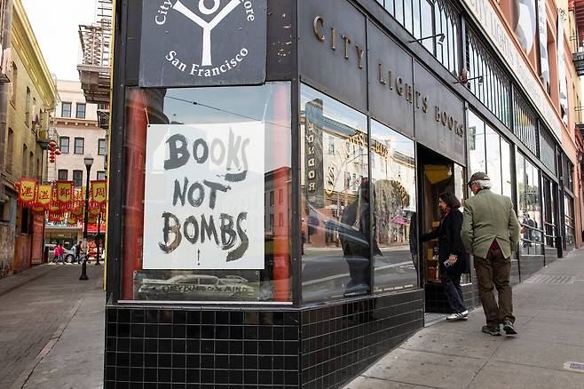 지난달 30일(현지시간) 미국 샌프란시스코의 시티 라이츠 서점은 이민 당국에 대한 항의와 단속을 저지하는 이들에 대한 연대 표시로 문을 닫았다. AP=연합뉴스