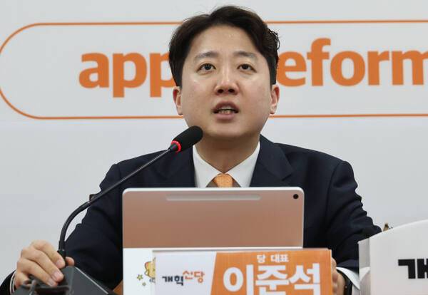 개혁신당 이준석 대표. 연합뉴스