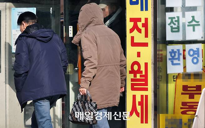 서울 양천구 신월동 한 부동산 중개업소 모습 [이승환 기자]