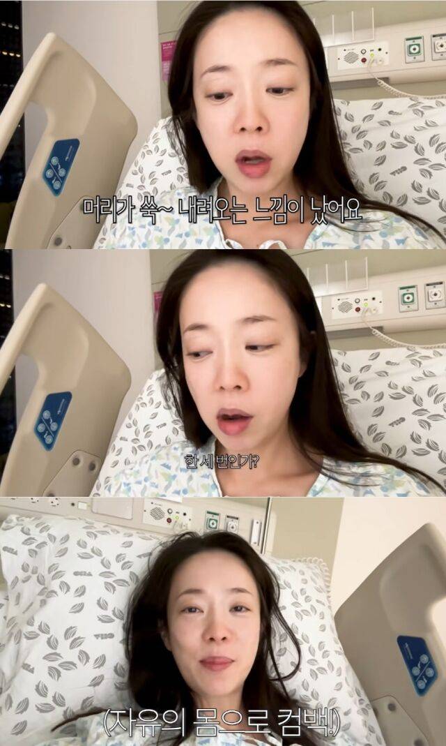 아나운서 출신 방송인 박은영이 둘째 딸을 품에 안은 생생한 출산 후기와 함께 경이로운 회복력을 공유했다./유튜브 채널 ‘아나모르나 박은영’