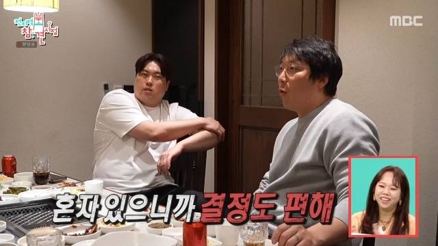 김현수, 황재균 ‘지연과 이혼’ 놀리기에 진심 “혼자라서 은퇴 결정 편해”(전참시)