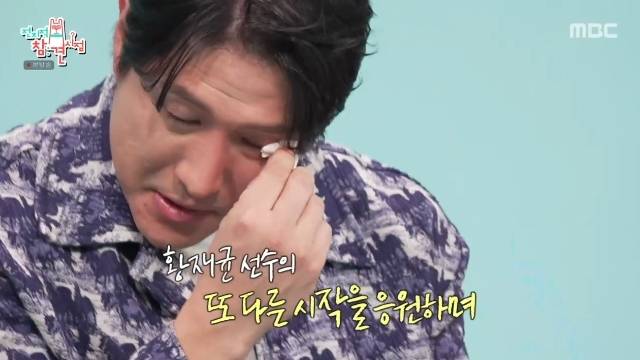 ‘지연과 이혼’ 황재균 눈물, 주변서 말린 은퇴 이유 “1군에서 마무리 위해”(전참시)[어제TV]