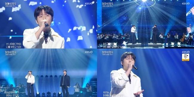 사진제공=‘불후의 명곡’ 방송화면 갈무리