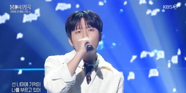 사진제공=‘불후의 명곡’ 방송화면 갈무리