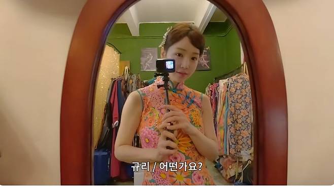 남규리의 귤멍 채널 캡처