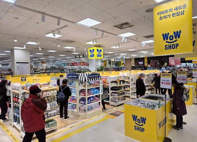 이마트 왕십리점 와우샵 매장. 이마트 제공