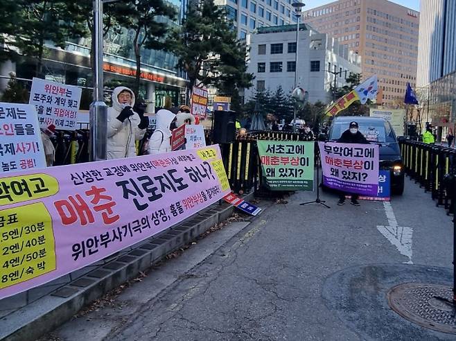소녀상 철거를 요구하며 위안부 피해자를 모욕한 혐의로 경찰 수사를 받고 있는 김병헌 위안부법폐지국민행동 대표의 집회 모습. 김 대표 페이스북 캡처