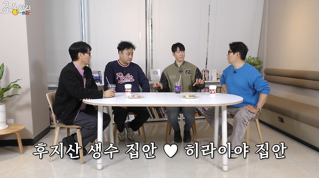 유튜브 채널 ‘조동아리’ 캡처