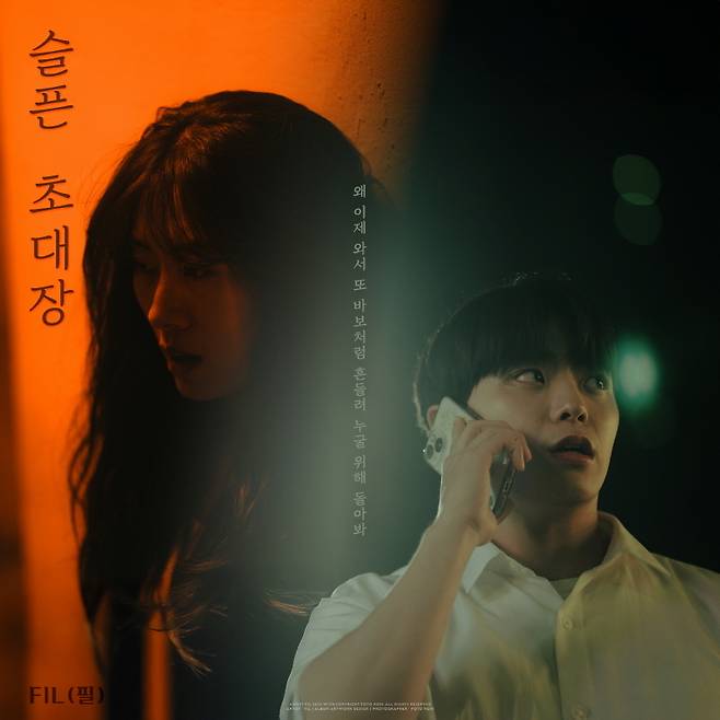 끌림엔터테인먼트