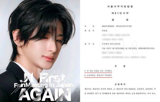 유준원 /사진제공=포켓돌 스튜디오