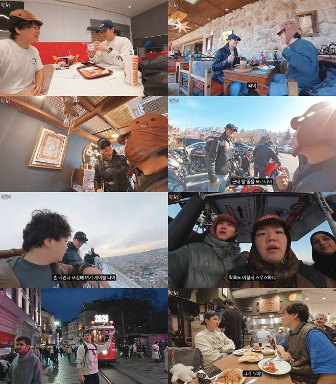 사진=곽튜브 유튜브 캡처