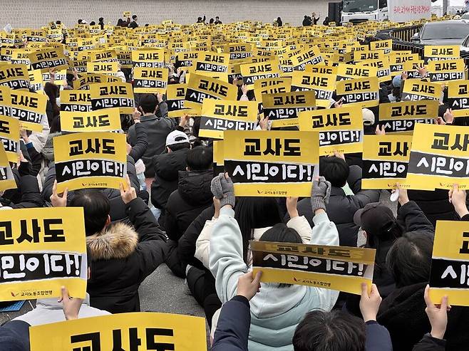 교사노동조합연맹이 지난해 11월 29일 서울에서 집회를 열고 교사 정당가입 허용 등을 촉구했다. <교사노동조합연맹 제공>
