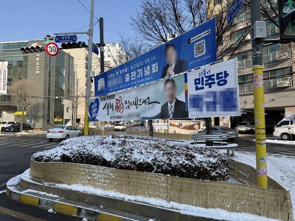 오는 6.3 전국동시지방선거를 앞두고 인천지역 곳곳에 불법 현수막이 게첩돼 시민의 눈살을 찌푸리게 하고 있다. <사진=우제성 기자>